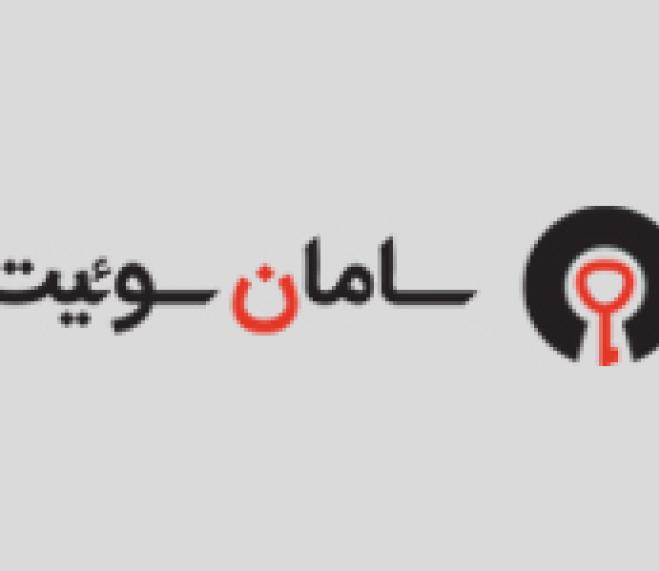 تسهیلات سربازی اعضای فعال در شرکتهای دانش بنیان