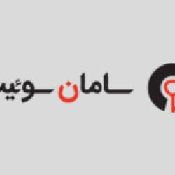 آگهی مزایده عمومی محدودههای معدنی سازمان صنعت، معدن و تجارت استان مرکزی