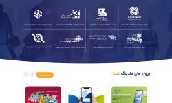 هلدینگ تفتا