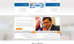 شرکت بیمه تعاون