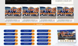 سازمان راهداری و حمل و نقل جاده ای