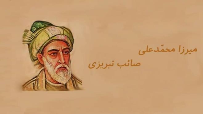 توبه برلب،سبحه برکف،دل پرازشوق گناه/معصیت را خنده می آید زاستغفار ما
