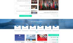 اتاق بازرگانی، صنایع و معادن ایران