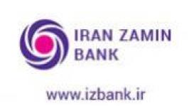 بانک ایران زمین