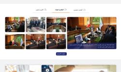 سازمان پزشکی قانونی کشور