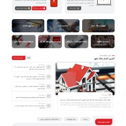 بانک شهر