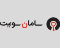 آگهی مزایده عمومی محدودههای معدنی سازمان صنعت، معدن و تجارت استان مرکزی