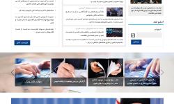 مرکز ملی فضای مجازی