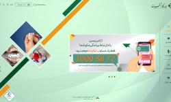 شرکت بیمه کار آفرین