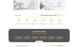شرکت مادر تخصصی بازرگانی دولتی ایران