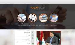 بانک توسعه صادرات