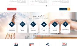 شرکت برق منطقه ای فارس