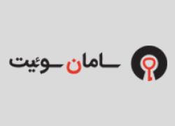تسهیلات سربازی اعضای فعال در شرکتهای دانش بنیان