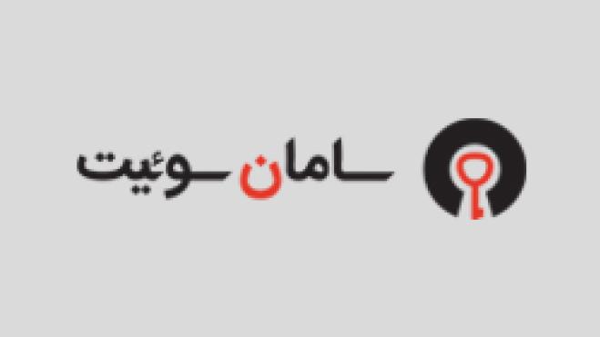 حسابدار