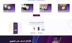 بانک ایران زمین